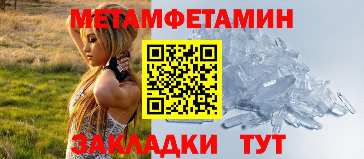 Амфетамин 98%  АМФЕТАМИН  Арзамас  Вход с VPN 