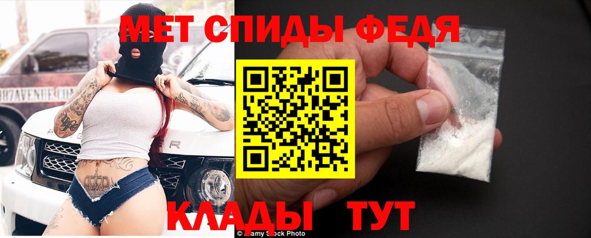 Amphetamine VHQ Арзамас