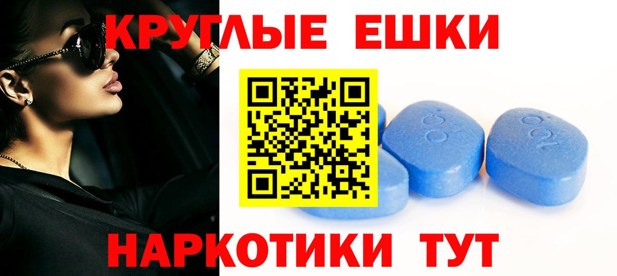 Экстази таблы  ЭКСТАЗИ  Ecstasy диски  Арзамас  Вход с VPN 