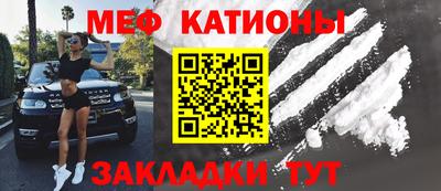 альфа пвп Ливны