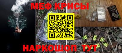 альфа пвп Ливны
