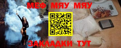 винт Лесосибирск