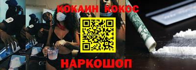 винт Лесосибирск