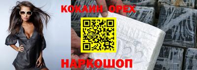 винт Лесосибирск