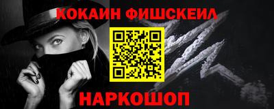 винт Лесосибирск