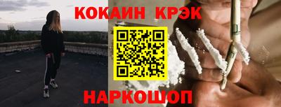 ALPHA PVP Ликино-Дулёво