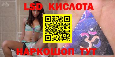 винт Лесосибирск