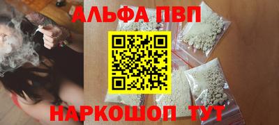 винт Лесосибирск