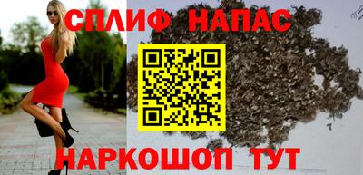 альфа пвп Ливны