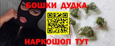 альфа пвп Ливны