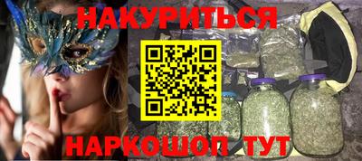 ALPHA PVP Ликино-Дулёво