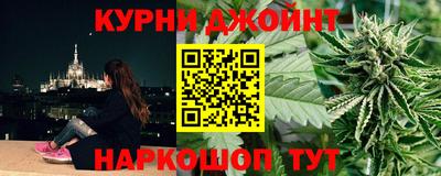 альфа пвп Ливны