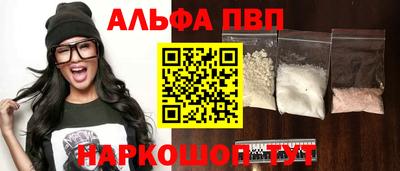 винт Лесосибирск