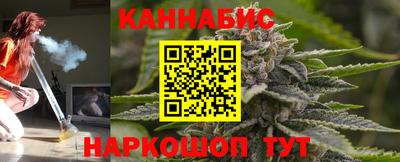 альфа пвп Ливны