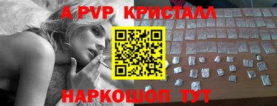 винт Лесосибирск