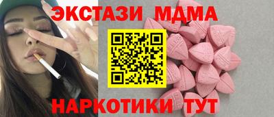 альфа пвп Ливны