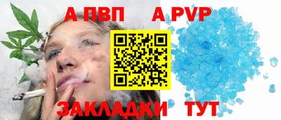 винт Лесосибирск