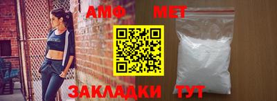 ALPHA PVP Ликино-Дулёво