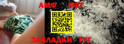 винт Лесосибирск