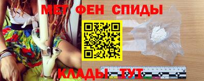 ALPHA PVP Ликино-Дулёво