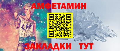 ALPHA PVP Ликино-Дулёво