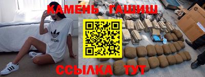 альфа пвп Ливны