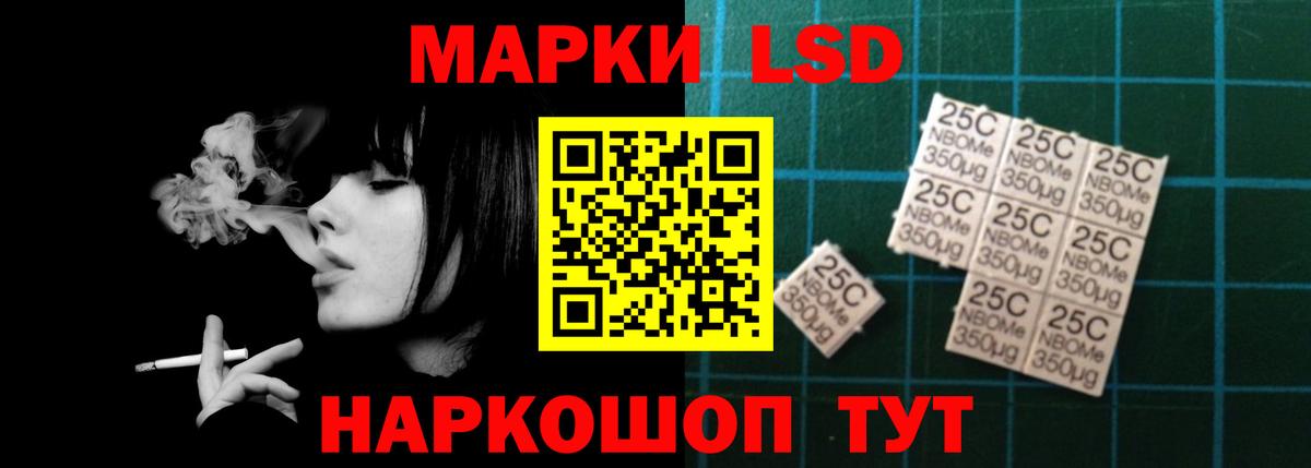 ЛСД экстази ecstasy Арзамас