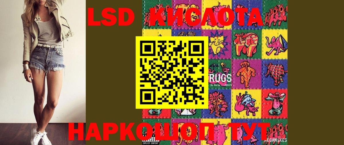 LSD-25 экстази кислота  Лсд 25 экстази ecstasy  Арзамас  Вход с VPN 