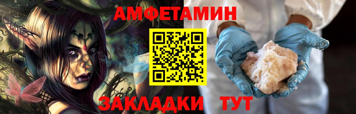 Метамфетамин винт Арзамас