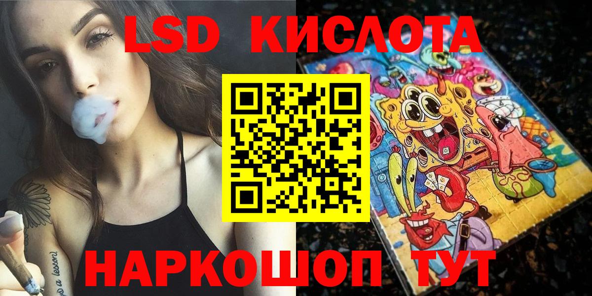 Марки NBOMe 1500мкг Арзамас