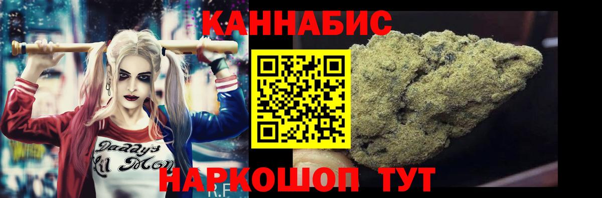 Бошки Шишки тримм  Каннабис планчик  Арзамас  Канабис сатива  Вход с VPN  Шишки марихуана Ganja 